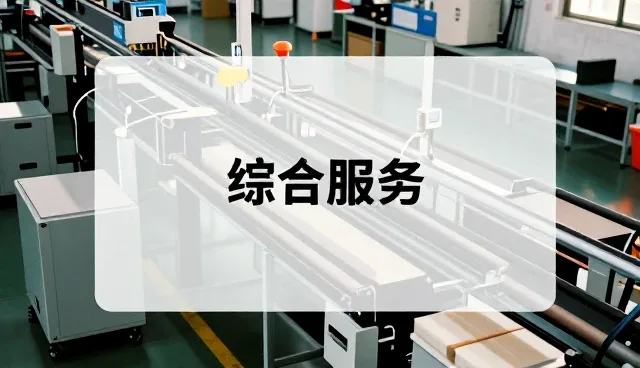 品牌宣传文案